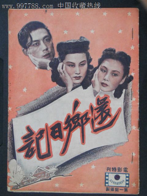 没有学士学位证可以考公务员吗?